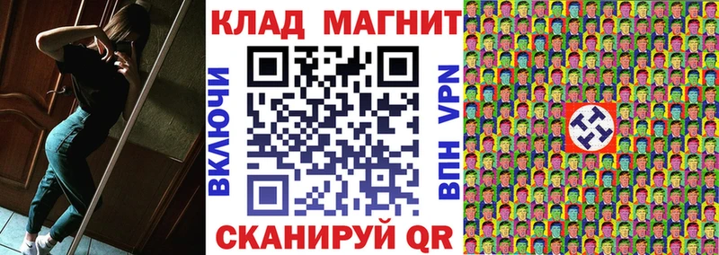 Купить наркотик Бежецк Гашиш  АМФ  НБОМе  Меф мяу мяу 
