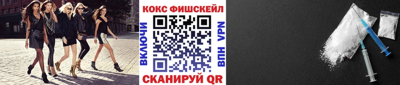 КОКАИН 99% купить наркотики цена Бежецк