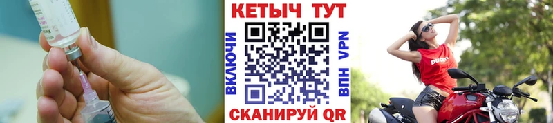 купить закладку  Бежецк  Кетамин ketamine 