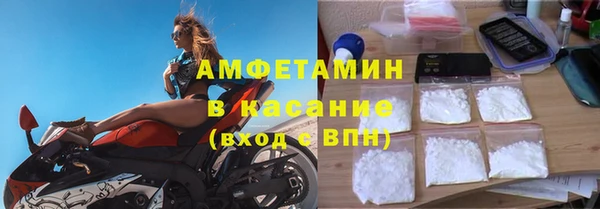 первитин Армянск