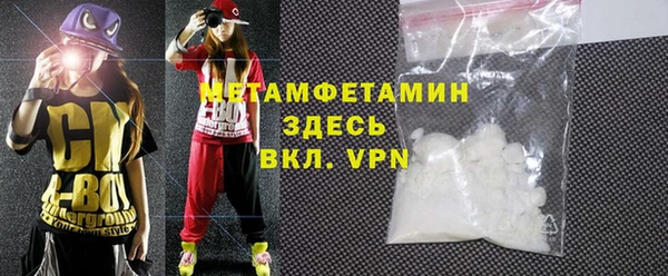 2c-b Балабаново