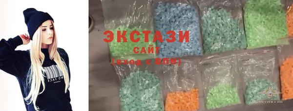первитин Армянск