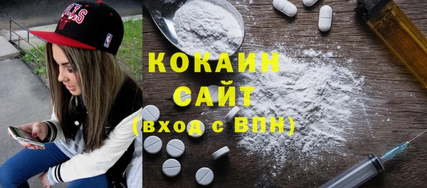 2c-b Балабаново