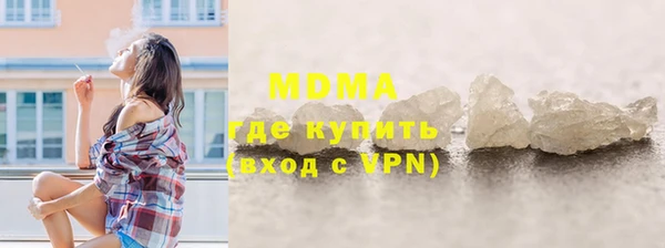 каннабис Балахна