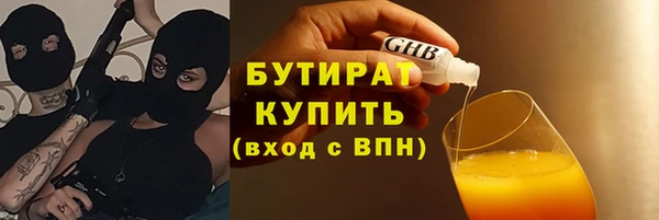 герыч Аркадак
