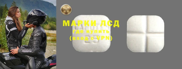 первитин Армянск