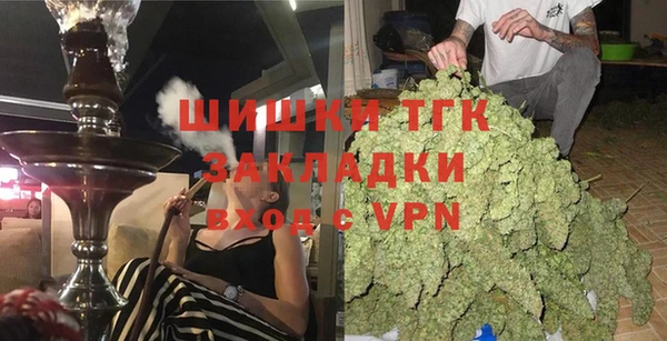 первитин Армянск