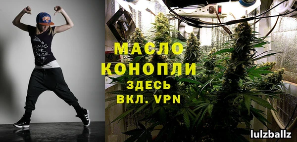 гидропоника Арсеньев