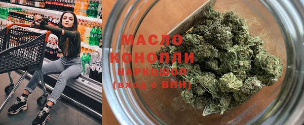 первитин Армянск