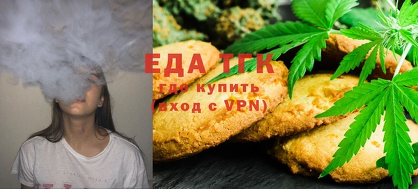 первитин Армянск