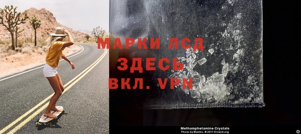 герыч Аркадак
