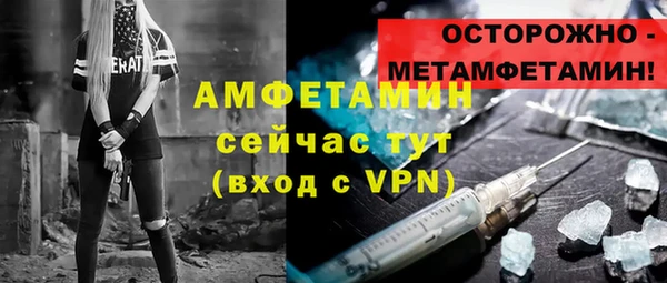 гидропоника Арсеньев