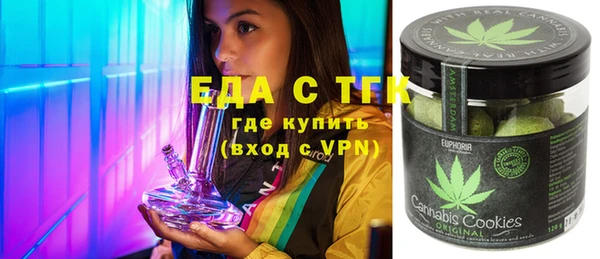 2c-b Балабаново