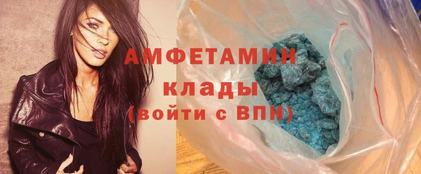 первитин Армянск