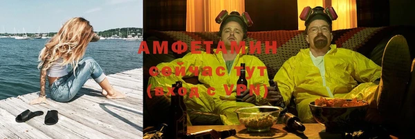 гидропоника Арсеньев