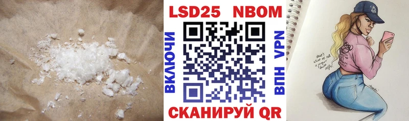 Лсд 25 экстази кислота  закладки  Бежецк 