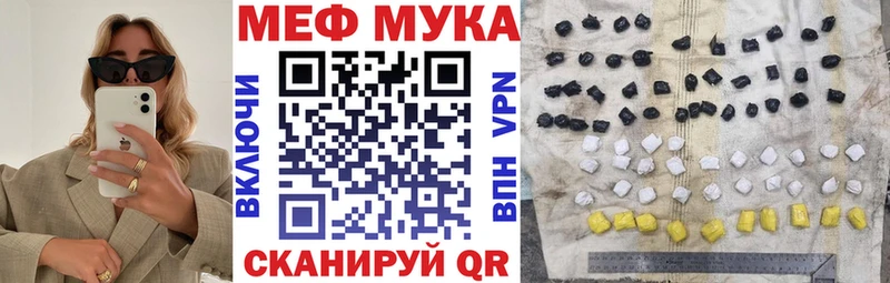 хочу   Бежецк  Мефедрон мяу мяу 