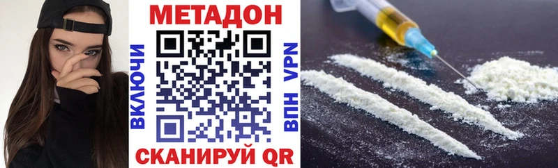 гидра ССЫЛКА  Бежецк  Метадон VHQ  цены  