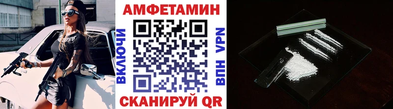 МЕТАМФЕТАМИН винт  Бежецк 