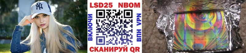 Марки 25I-NBOMe 1,8мг  Бежецк 