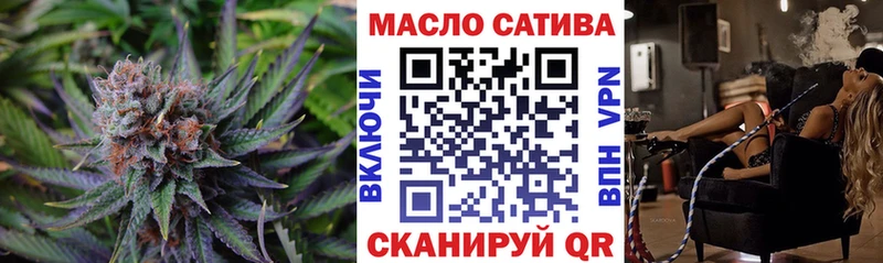 купить наркотик  Бежецк  Дистиллят ТГК концентрат 